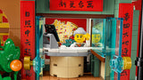 LEGO® - Obiteljsko okupljanje i proslava (80113)