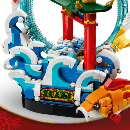 LEGO Chinese festivals (80120)